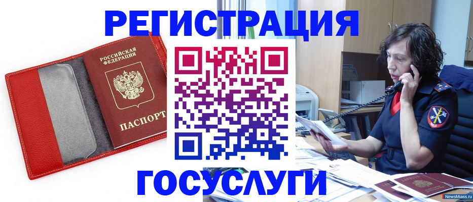 найти адрес прописки в Сальске