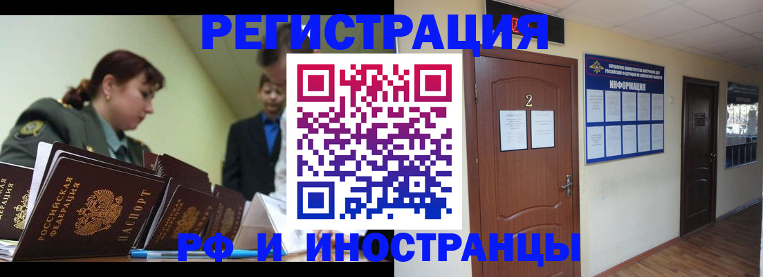 пропишу в квартире в Сальске